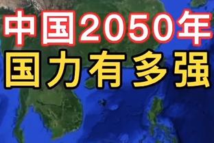 队记：76人想要双能卫 已联系开拓者询问布罗格登